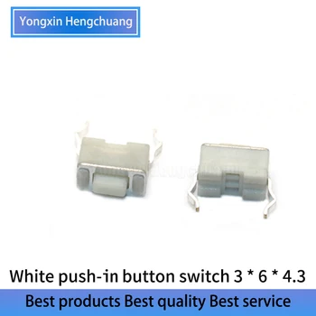 50ШТ Белый кнопочный выключатель 3X6X4.3