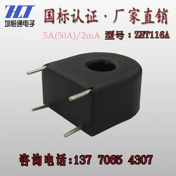 Преобразователь тока переменного тока ZHT116A/50A/20mA 0-70A