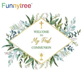 Funnytree Добро пожаловать на вечеринку в честь Первого Святого Причастия Фон для фотосъемки Белые Зеленые листья Фон для душа ребенка Фотостудия