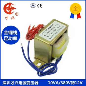 Силовой трансформатор переменного тока 380 В/50 Гц EI48*24 мощностью 10 Вт db-10va от 380 В до 12 В переменного тока 12 В (один выход) 0.83a 830ma
