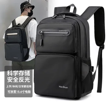Рюкзак большой емкости, Мужские рюкзаки для ноутбуков, Оксфордские черные Однотонные школьные сумки, Подростковый рюкзак для студентов колледжа
