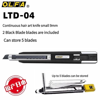 Olfa LTD-04 многофункциональный режущий инструмент из сплава с непрерывными волосами из 5 частей с пряжкой, практичный острый канцелярский, строительный, профессиональный телескопический нож, для распаковки, наклеивания, резки бумаги металлический нож из нержавеющей стали