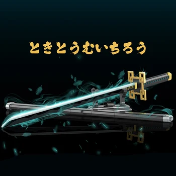 Катана MOC Demon Slayer Японский нож Nichirin Sword Tokitou Muichirou Модель Строительные Блоки Кирпичи Военное Оружие Игрушки Подарок