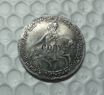 КОПИЯ монеты РОССИИ, монеты -реплики, медали, памятные монеты