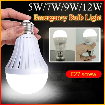 E27 5W 7W 12W 15W Аварийное освещение Светодиодная лампа Ручной Фонарик для воды, который может загореться, Наружные Аварийные лампы со светодиодной подсветкой