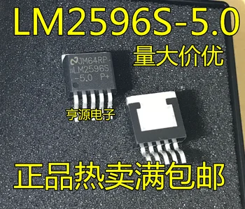50 шт./лот LM2596S TO-263-5 LM2596S-5.0 5V 3A ic