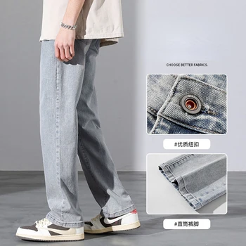 2023 Новые Корейские модные Мужские мешковатые джинсы, классические Мужские прямые джинсовые брюки с широкими штанинами, весенние хип-хоп Винтажные джинсовые брюки D50