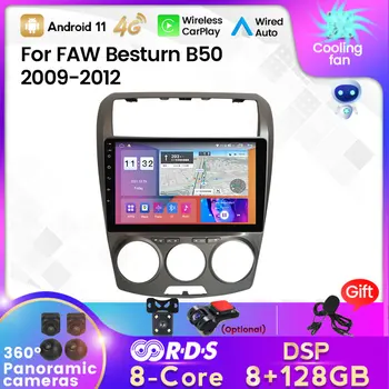 Автоматическое Мультимедийное GPS-Навигационное Автомобильное Радио Android 11 Для FAW Besturn B50 2009 - 2012 Встроенный Carplay Auto 8 + 128G 2din Без DVD