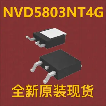 \10шт\ NVD5803NT4G TO-252