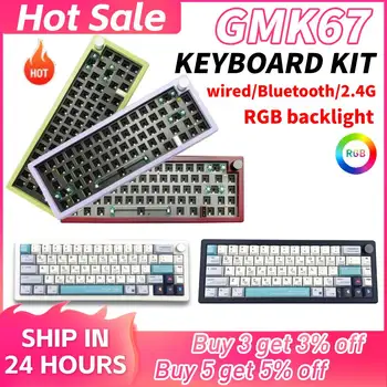 GMK67 Комплект механической клавиатуры по индивидуальному заказу с RGB подсветкой USB Bluetooth 2.4 G Беспроводные аксессуары для механической клавиатуры с возможностью горячей замены