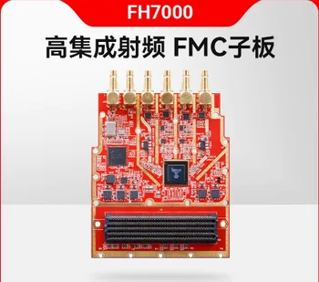 ALINX AD9371 16-битный АЦП с высокоинтегрированным радиочастотным модулем HPC FMC sub-board FH7000
