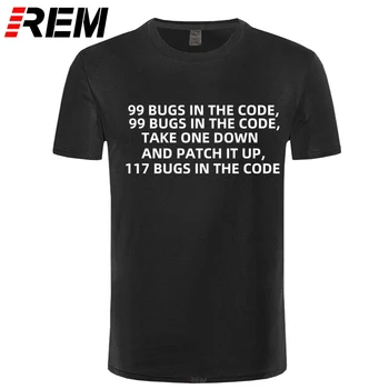Забавная футболка инженера-программиста 