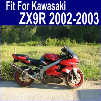 Бесплатно 7 подарков комплект обтекателей для Kawasaki ZX9R 02 03 красный комплект обтекателей кузова ZX9R 2002 2003 EO25
