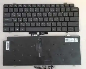 Новая арабская клавиатура для ноутбука DELL Latitude 7410 с серой подсветкой для ноутбука