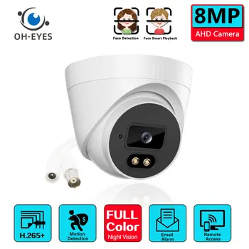 4K CCTV Купольная Камера AHD Домашняя Полноцветная Камера Безопасности Ночного Видения 8MP Аналоговая BNC H.265 DVR Камера Видеонаблюдения 5MP