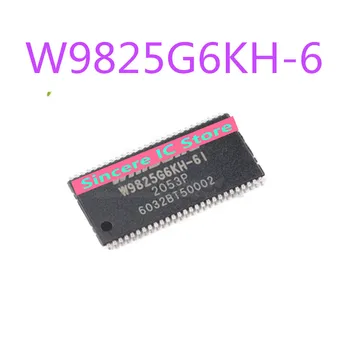 W9825G6KH-6 TSOP54 чип 256 М Память Скорость 166 МГц Новый оригинальный