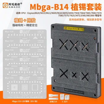 Подходит для платформы для посадки олова AMAOE Mbga-B14 /ExynosCPU/ посадки олова/удаления клея/ позиционирующей пластины /стальной сетки CPU