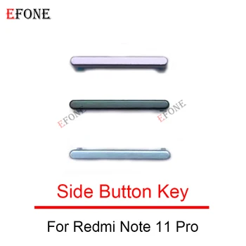 50 шт. Для Redmi Note 6 7 8 8T 9 9S 10 11 11T 11S 11E Pro Боковой Переключатель Питания Кнопка Регулировки Громкости Замена Ремонт