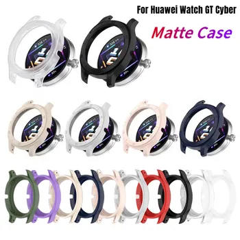 Матовый чехол для Huawei Watch GT Cyber PC с полой крышкой, защитный жесткий корпус, аксессуары для умных часов huawei gt cyber со шкалой