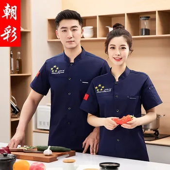 Комбинезон шеф-повара в китайском стиле, мужская летняя дышащая одежда шеф-повара для кухни, Кейтеринг, выпечка, Одежда шеф-повара для мужчин