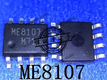  Новый оригинальный ME8107-G ME8107 SOP-8, высококачественная реальная картинка в наличии