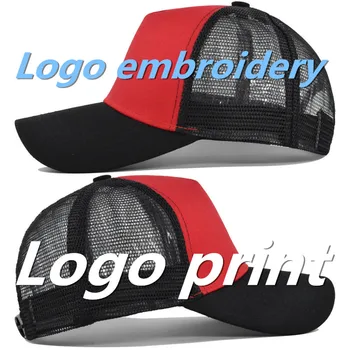 Изготовленная на заказ пустая спортивная хип-хоп кепка Бейсболка с изогнутыми полями Унисекс, мужские повседневные сетчатые шляпы для отдыха gorros с логотипом