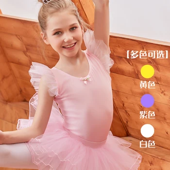 Детский хлопковый танцевальный костюм, одежда для тренировок, раздельный костюм для девочек, балетная юбка