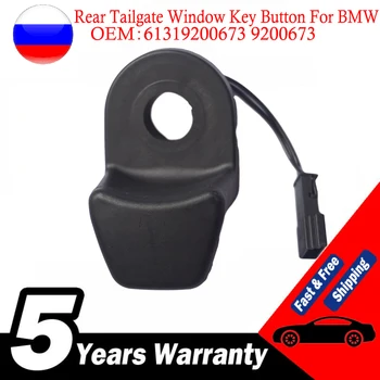 Задняя крышка багажника Авто Интерьер автомобиля Черный Простая установка микропереключателя Практичная кнопка включения окна для BMW E61 E91 61319200673 9200673