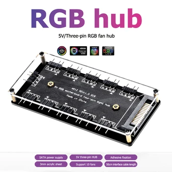 Материнская плата расширения 5V 3PIN ARGB RGB Hub 1 Control 10 Дистрибьютор Shenguang Sync RGB Вентилятор Управление освещением Компьютерные Аксессуары