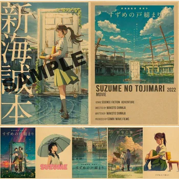 Японское аниме Suzume No Tojimari Принты на крафт-бумаге Born Art Настенная Живопись Плакаты Декор домашней комнаты Бара Кафе