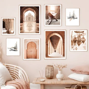 Прихожая Тадж-Махала, Марокко, Арки, церковь, исламское настенное искусство, живопись на холсте, плакаты и принты, настенные панно для декора гостиной