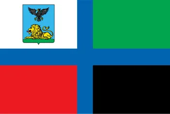 90*150 см Флаг Белгородской области Государственный флаг России