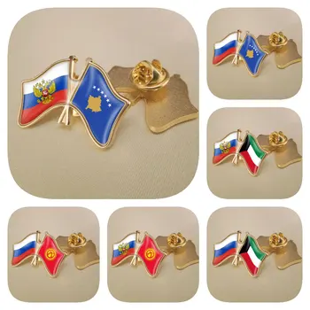 Российская Федерация и Косово, Кувейт, Кыргызстан, Скрещенные флаги Дружбы, Броши, Булавки для лацканов, Значки