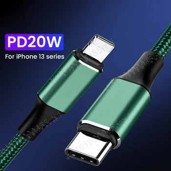 PD 20 Вт Для Apple Двойной Кабель для быстрой зарядки с одной головкой Подходит Для iPhone 14 13 12 USB C Кабель для передачи данных 0,5 М/1 М/2 М Кабель для зарядки