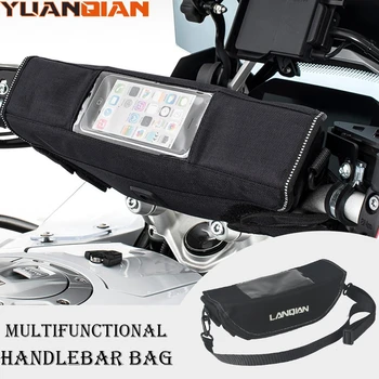 Для YAMAHA DT125 TTR250 TTR600 XT250X XTZ250 XTZ125 TRICKER Мотоциклетная водонепроницаемая дорожная сумка на руль GPS Телефон Навигационная сумка