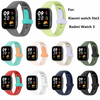 Ремешок для Xiaomi watch lite3, сменный браслет из мягкого силикона, цветной ремешок для смарт-часов Redmi Watch 3, браслет для смарт-часов