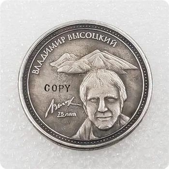 Памятная монета России 2013 года