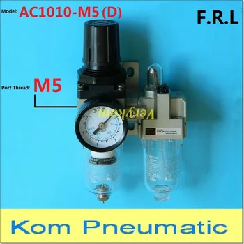 Пневматический Регулятор воздушного фильтра AC 1010-M5 Комбинированный Лубрикатор с резьбой F.R.L M5 с двумя штуцерами AW + AL 1000-05 SMC Типа 90Л / Мин