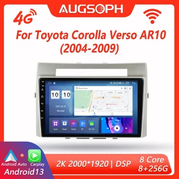 Автомагнитола Android 13 для Toyota Corolla Verso AR10 2004-2009, 9 inc 2K Мультимедийный плеер с 4G Carplay и 2Din GPS навигацией