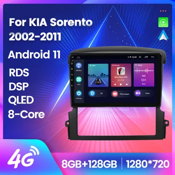 Автомобильный радиоплеер с искусственным интеллектом для Kia Sorento BL 2002 - 2011 Android 11 Wi-Fi 4G LTE Головное устройство Carplay Экран автоматической GPS-навигации
