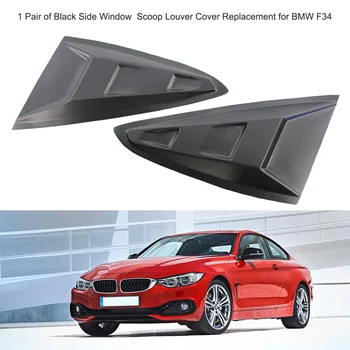 2шт. Черная накладка на боковое стекло, жалюзи, накладка на вентиляционное отверстие для боковых окон для BMW F34