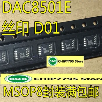 Цифроаналоговый преобразователь DAC8501E DAC8501 шелкография D01 новый оригинальный MSOP-8