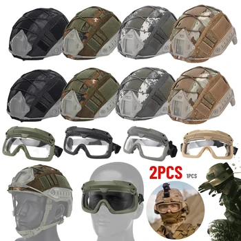 Тактический шлем Крышка для быстрого МН ПИ Лю крышка шлем ветрозащитные очки страйкбол пейнтбол армия шлемы, крышки военные аксессуары