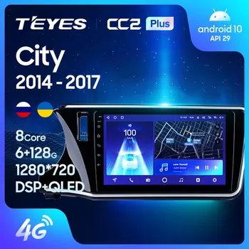 TEYES CC2L CC2 Plus для Honda City 2014 - 2017 Автомагнитола Мультимедийный Видеоплеер Навигация GPS Android Без 2din 2 din dvd