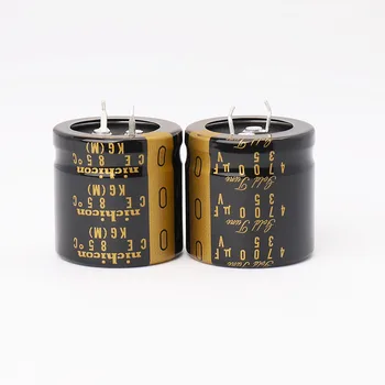 B-521 Nichicon TYPE II KG Gold Tune 4700 мкФ 35 В Электролитический конденсатор для фильтрации звука