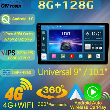 TS10 Android 11 8 Core 8G + 128G 4G LTE WiFi Auto CarPlay Автомобильное Радио GPS Головное Устройство Стерео Для Toyota Honda VW Hyundai Ford Nissan