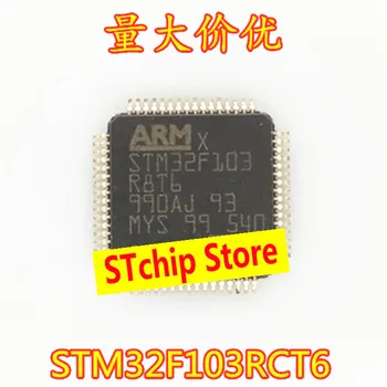 Микросхема SMD STM32F103RCT6 32-битного микроконтроллера CORTEXM3 с флэш-памятью 256K