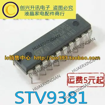 STV9381 Новый