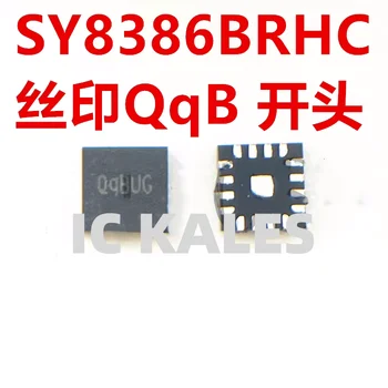 (5 штук) 100% Новый набор микросхем SY8386BRHC SY8386B QqAZB QqBTB Q9A.. QFN-16