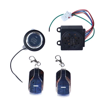 Противоугонное устройство для электрического скутера Citycoco, аксессуары для ключей от автомобиля, сигнализация, запуск приложения одной клавишей, противоугонное устройство